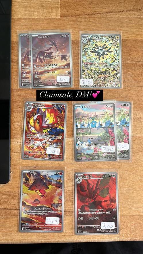 Pokemon kaarten!, Hobby en Vrije tijd, Verzamelkaartspellen | Overige, Zo goed als nieuw, Ophalen of Verzenden