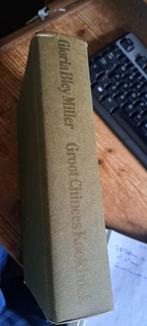 Groot Chinees kookboek 1975 (Z255-5), Ophalen of Verzenden, Zo goed als nieuw, Azië en Oosters