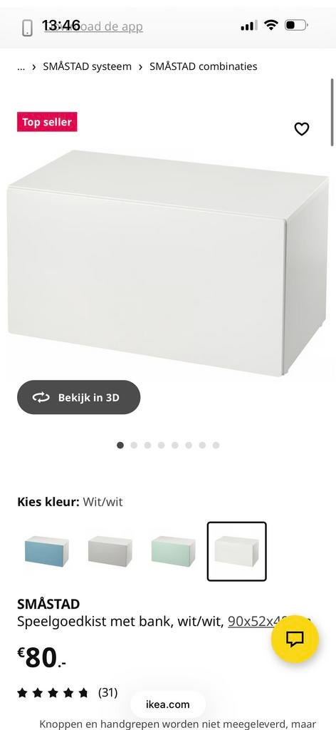 Ikea Småstad speelgoedkist met bank, Kinderen en Baby's, Kinderkamer | Commodes en Kasten, Zo goed als nieuw, Kast, Minder dan 90 cm