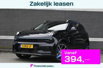 Lynk & Co 01 1.5 / PHEV / Panoramadak / Stoelverwarming / 36 beschikbaar voor biedingen