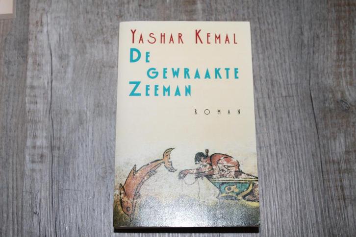 Yashar Kemal - De gewraakte Zeeman, Boeken, Romans, Zo goed als nieuw, Wereld overig, Ophalen of Verzenden