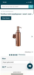 Sawiday Bronzen Zeep Pomp, Ophalen, Minder dan 50 cm, Overige typen, Nieuw