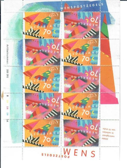 Postzegelvellen Nederland postfris, Postzegels en Munten, Postzegels | Nederland, Postfris, Na 1940, Ophalen of Verzenden