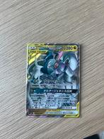 Alter genesis arceus en dialaga en palkia gx japans, Ophalen of Verzenden, Zo goed als nieuw