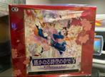 PlayStation Vita Glacier White - Harukanaru Toki no Naka 3, Ophalen of Verzenden, Zo goed als nieuw