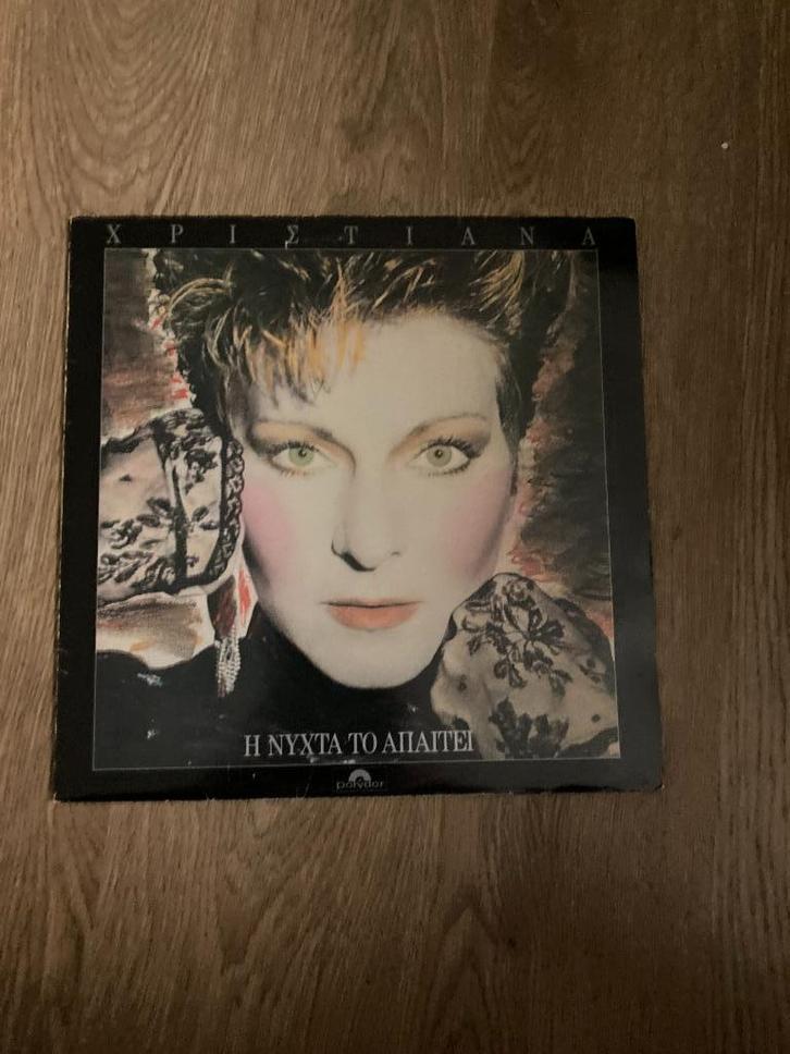 Elpee - Grieks - Xpotiava H Nuxta attailei, Cd's en Dvd's, Vinyl | Overige Vinyl, Zo goed als nieuw, Overige formaten, Ophalen of Verzenden