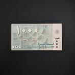 1000 livre Libanon #047, Postzegels en Munten, Bankbiljetten | Azië, Verzenden, Midden-Oosten, Los biljet