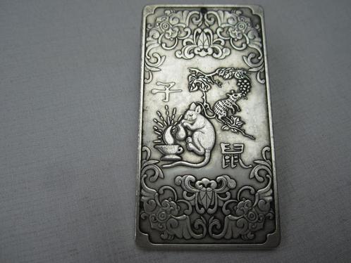 Prachtig oud Chinees amulet met Chinese sterrenbeeld "Muis", Antiek en Kunst, Kunst | Niet-Westerse kunst, Ophalen of Verzenden