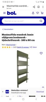Wandrek Jamie, Ophalen of Verzenden, Nieuw