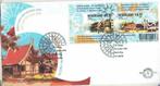 Nederland E444 Blok Postzegels 150 jaar Amphilex, Postzegels en Munten, Postzegels | Eerstedagenveloppen, Nederland, Onbeschreven