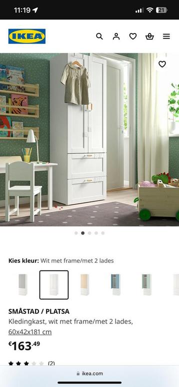 Ikea kinderkast platsa/smastad