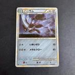 Pokémon Scizor 048/080 Reviving Legends L2, Ophalen of Verzenden, Zo goed als nieuw, Losse kaart