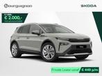 Skoda Elroq Business Edition Tour 85 | 286PK | Adaptive crui, Automaat, Overige modellen, 82 kWh, 286 pk