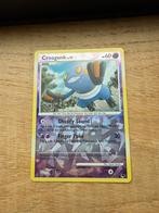 Croagunk Lv.17 #13/17 Cracked Ice Reverse, Ophalen of Verzenden, Zo goed als nieuw, Losse kaart