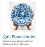 Plooischotel Delftblauw, Antiek en Kunst, Ophalen of Verzenden