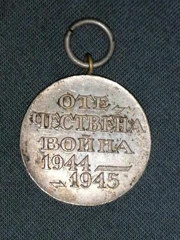 1944-1945 Bulgaarse medaille  beschikbaar voor biedingen