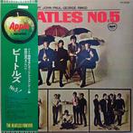 Beatles – Beatles No. 5 (Japan 1973), Ophalen of Verzenden, 1960 tot 1980, Gebruikt, 12 inch