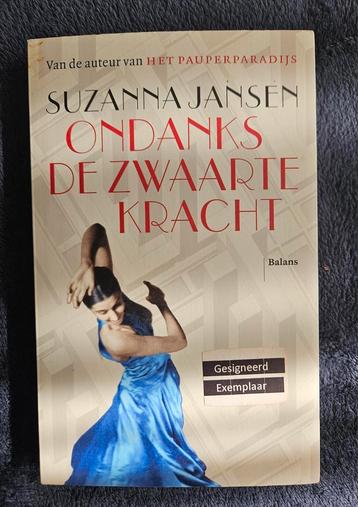 Suzanna Jansen - Ondanks de zwaartekracht beschikbaar voor biedingen