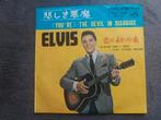 Elvis Presley - Devil in Disguise (Japanse persingel ), 7 inch, Single, Ophalen of Verzenden, Zo goed als nieuw