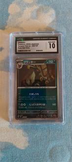 Umbreon 2024 JPN Terastal Festival EX 092/187 CGC 10, Hobby en Vrije tijd, Verzamelkaartspellen | Pokémon, Ophalen of Verzenden