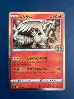 Pokemon Reshiram 010 028 holo 25th anniversary Japans, Hobby en Vrije tijd, Verzamelkaartspellen | Pokémon, Ophalen of Verzenden