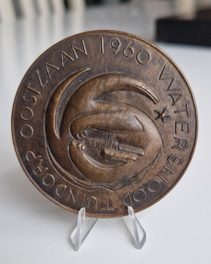 Watersnood Tuindorp Oostzaan 1960., Ophalen of Verzenden, Brons, Nederland