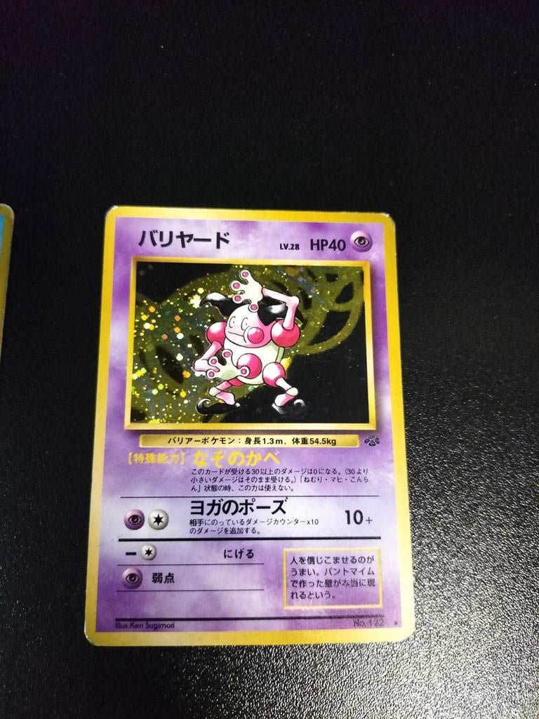Pokémon Mr. Mime Jungle Holo (Japanse versie), Hobby en Vrije tijd, Verzamelkaartspellen | Pokémon, Ophalen of Verzenden