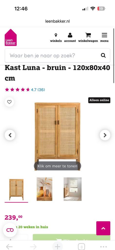 Kast Luna met webbing en teakhout - Zo goed als nieuw, Ophalen, Zo goed als nieuw