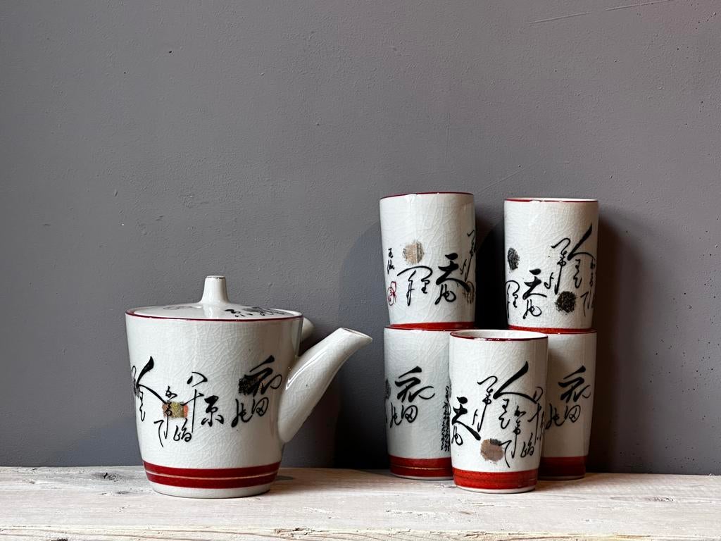 Japans aardewerk thee servies keramiek, Antiek en Kunst, Ophalen of Verzenden