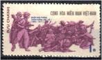 Vietcong R.G. 1971 - Yvert 16 - Vrijheidsstrijders (ZG), Verzenden, Postfris, Midden-Oosten