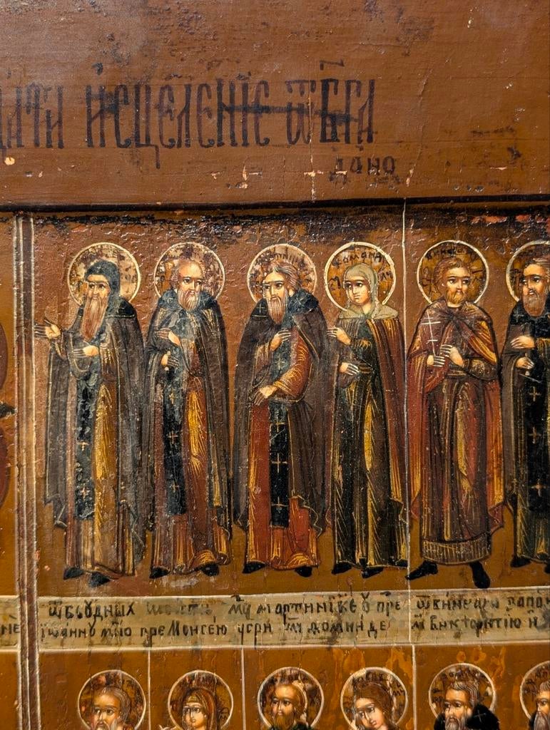 Grote antieke ikoon. 44x52 cm. €795., Ophalen