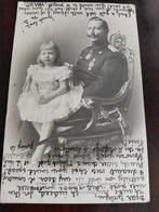 UNSER KAISER MIT SEINEM TÖCHTERLEIN, Ophalen of Verzenden, Gebruikt, Buitenland, Kaart, Foto of Prent