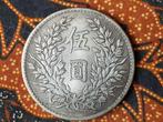 Mooie grote Chinese munt met portret en karakters 4,4 cm., Antiek en Kunst, Ophalen of Verzenden