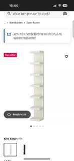 IKEA Lack Wandrek, Huis en Inrichting, Ophalen, Zo goed als nieuw