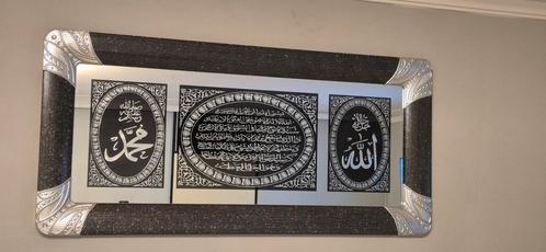Unieke islamitische spiegel met kalligrafie | 135 x 60 cm, Huis en Inrichting, Woonaccessoires | Overige, Zo goed als nieuw, Ophalen of Verzenden