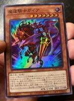Yu-Gi-Oh! Gaia the Magical Knight ROTD-JP001 Japanse Editie, Foil, Ophalen of Verzenden, Losse kaart, Zo goed als nieuw