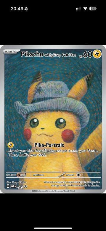 Gezocht pikachu van gogh beschikbaar voor biedingen