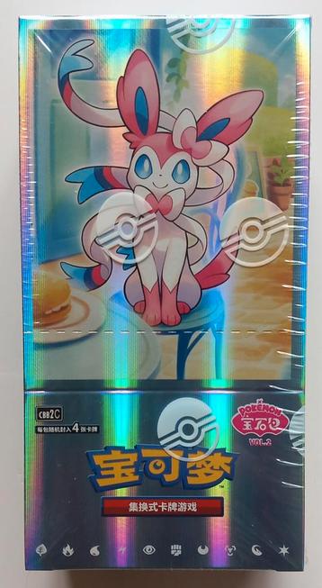 Pokémon CBB2C Gym Pack Vol.2  Chinees Booster Box beschikbaar voor biedingen