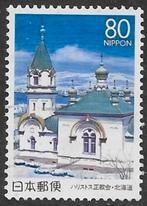 Mooie partij postzegels Japan, Ophalen of Verzenden, Gestempeld, Oost-Azië