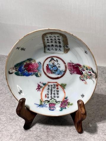 Chinees famille-rose schaaltje - dichter Li Bai, 1910 - 1930 beschikbaar voor biedingen
