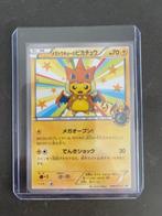 Mega Tokyo's Pikachu (XY-P 098) poncho, Ophalen of Verzenden, Zo goed als nieuw, Losse kaart