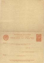 Rusland Sovjet-Unie - Mi. P 81 briefkaart [1929], Postzegels en Munten, Brieven en Enveloppen | Buitenland, Briefkaart, Verzenden