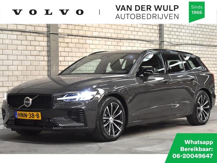Volvo V60 T6 350PK AWD Plus Dark | Trekhaak | Harman Kardon, Auto's, Volvo, Bedrijf, Te koop, V60, 360° camera, ABS, Achteruitrijcamera