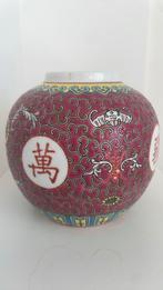 Gember Pot  China Chinoiserie Porselein Rood Roze, Ophalen of Verzenden