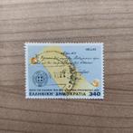 Griekenland  Mi  1869, Ophalen of Verzenden, Griekenland, Gestempeld