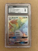 Charizard GX, Ophalen of Verzenden, Nieuw, Meerdere kaarten, Foil