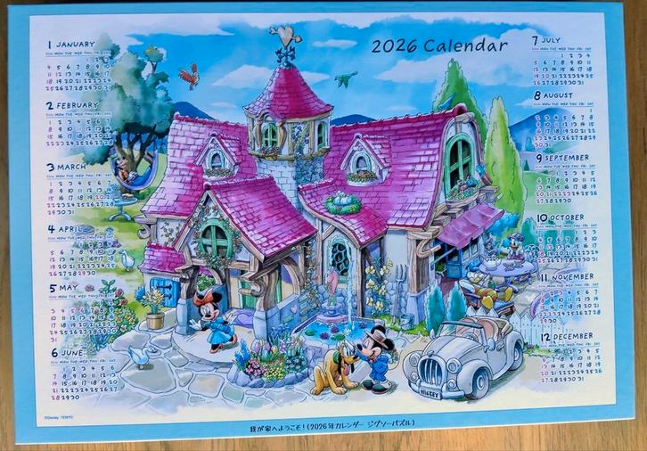 Disney puzzel Tenyo, Hobby en Vrije tijd, Denksport en Puzzels, Zo goed als nieuw, Legpuzzel, 500 t/m 1500 stukjes, Ophalen of Verzenden