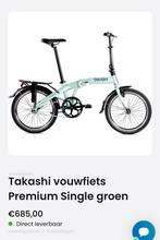 Vouwfiets, Ophalen, Zo goed als nieuw, Overige merken