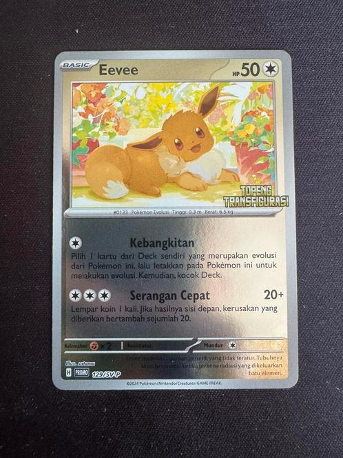 Eevee promo 129/SV-P berkemeja batik, Hobby en Vrije tijd, Verzamelkaartspellen | Pokémon, Zo goed als nieuw, Losse kaart, Ophalen of Verzenden