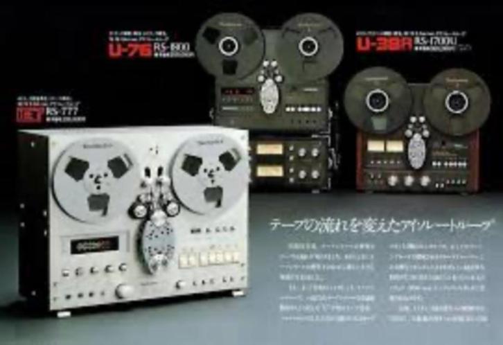 Bandrecorders, Audio, Tv en Foto, Bandrecorders, Bandrecorder, Ophalen